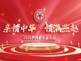 ���H�����A����M���w��2025�S������������������