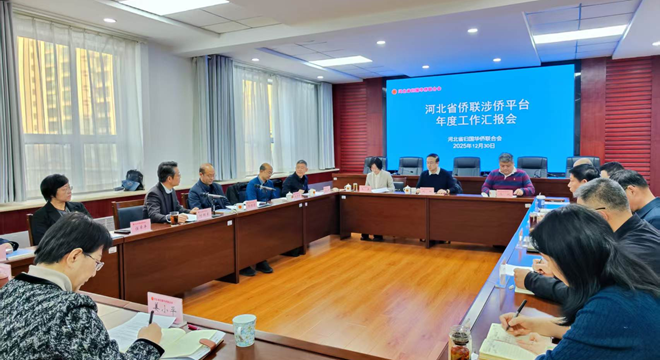  ʡ�S(li��n)���_�A�̕�(hu��)����ί��(hu��)����F(tu��n)��ƽ�_(t��i)2025��ȹ���������(hu��)